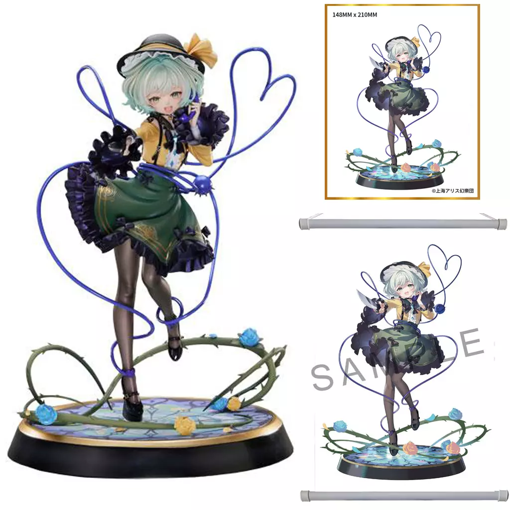 本怖!貴方の後ろにいるよ 古明地こいし 豪華版 「東方Project」 1/6 塗装済み完成品