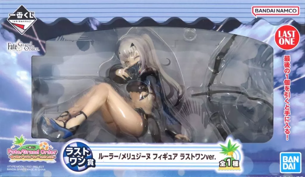 フィギュア　ルーラー/メリュジーヌ ラストワンver. 「一番くじ Fate/Grand Order ～帰ってきた!サーヴァント・サマー・フェスティバル!!～」 ラストワン賞 フィギュア