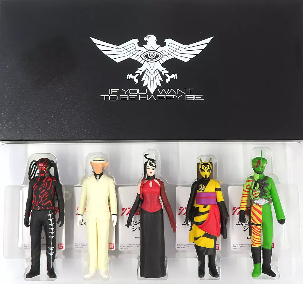 [単品] オーグ5体セット 「Blu-ray シン・仮面ライダー [完全受注限定版]」 同梱特典 ムービーモンスターシリーズ