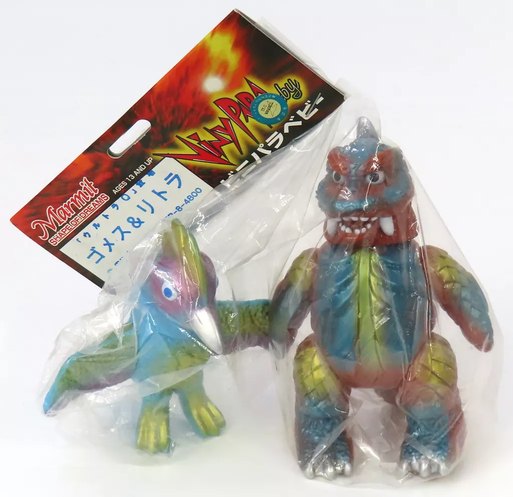 フィギュア　ゴメス(茶色成型/青/金)＆リトラ(水色成型/紫/金) 「ウルトラQ」 ビニパラベビー 世紀の大怪獣シリーズ ソフビフィギュア