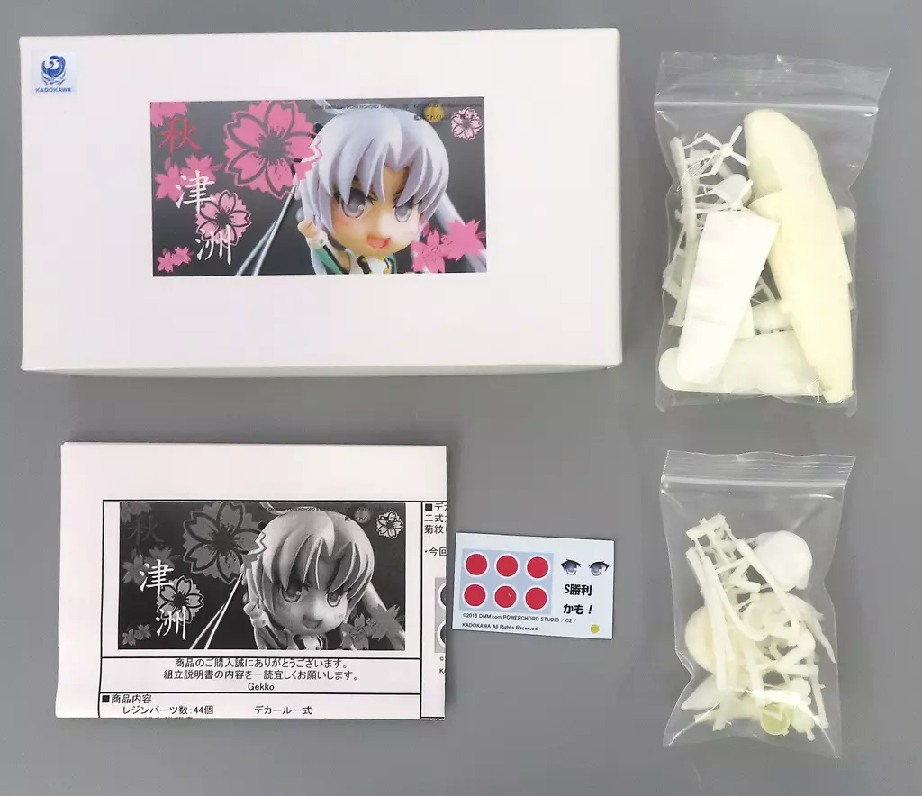 フィギュア　秋津洲 「艦隊これくしょん～艦これ～」 レジンキャストキット