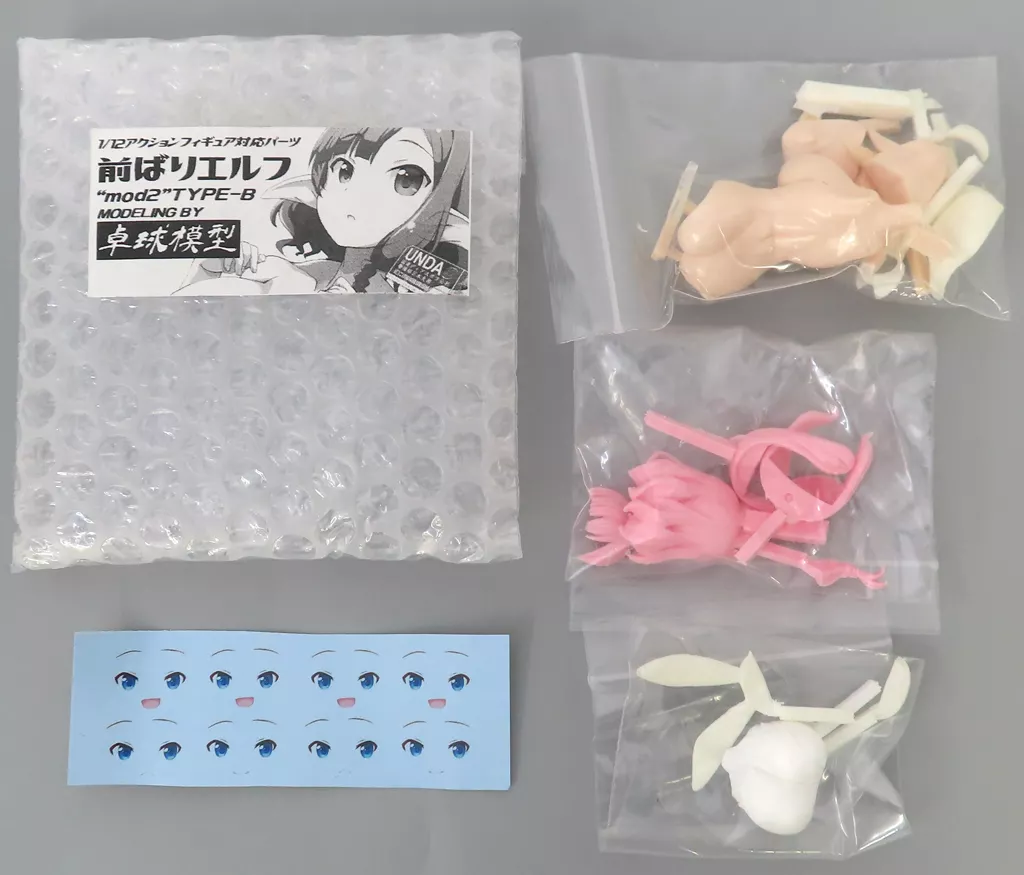 フィギュア　前ばりエルフ Mod.2 TYPE=B(ピンク) 改造パーツセット 1/12 カラーレジンキット