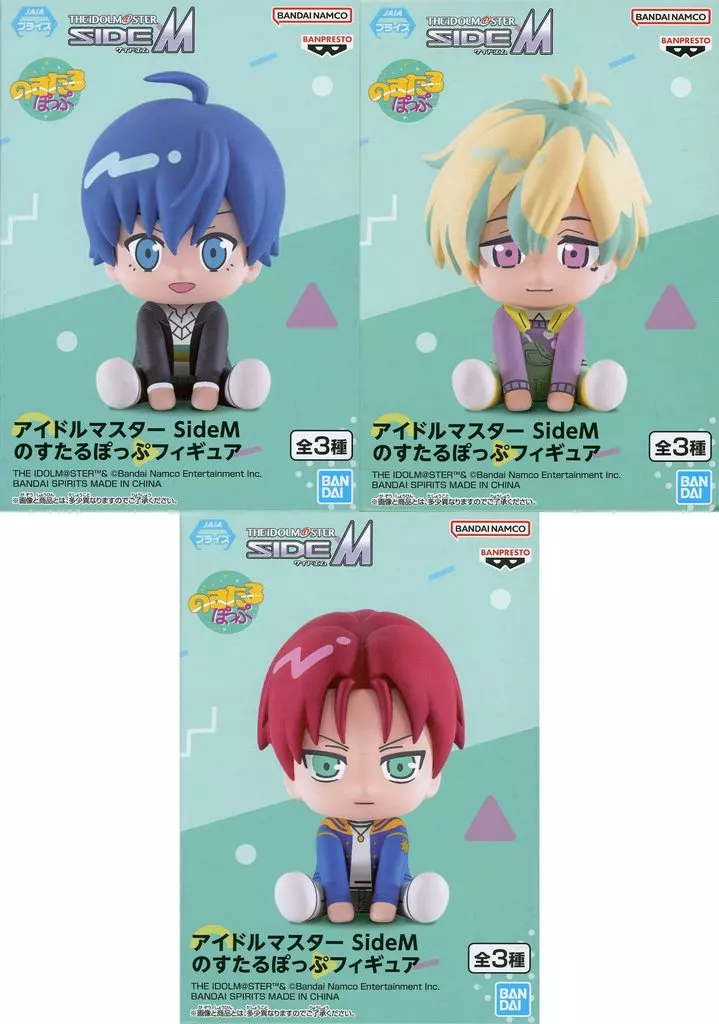 全3種セット 「アイドルマスター SideM」 のすたるぽっぷ