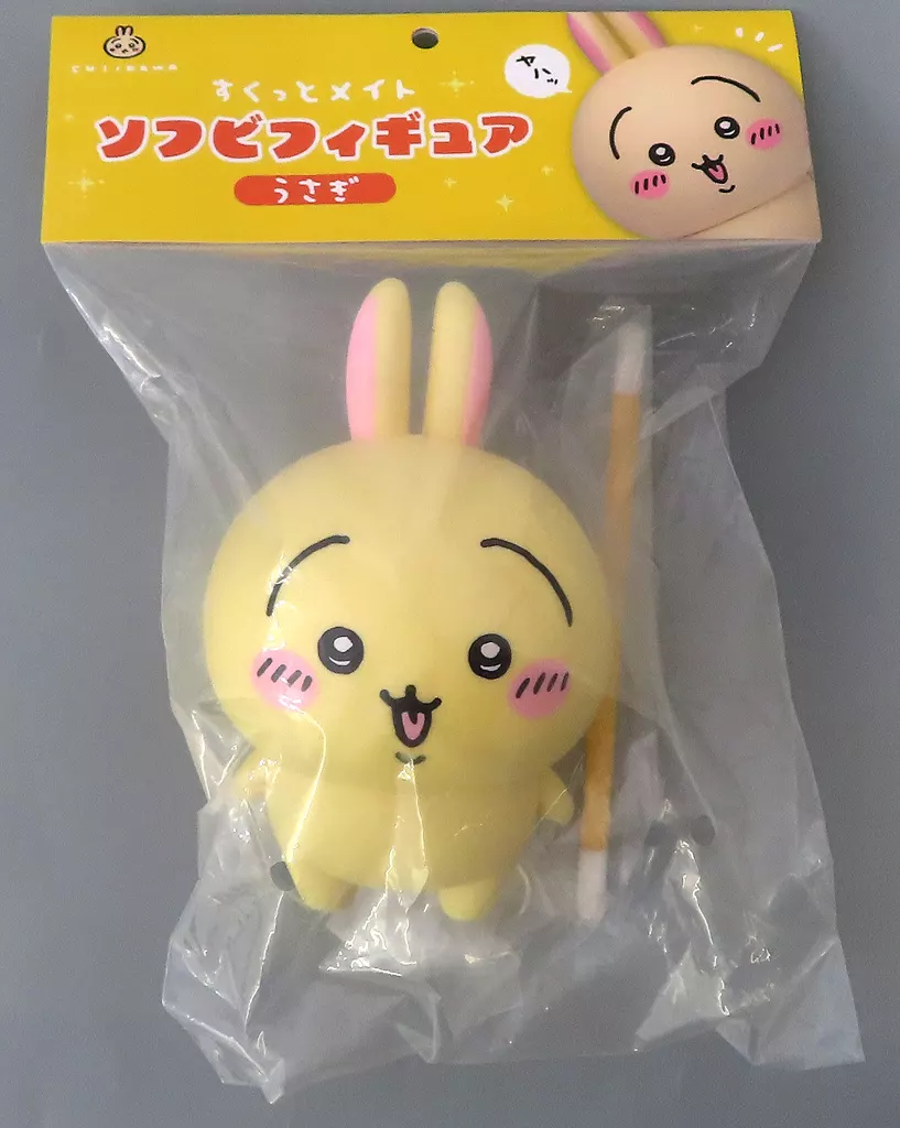フィギュア　うさぎ すくっとメイト 「ちいかわ なんか小さくてかわいいやつ」 ソフビフィギュア