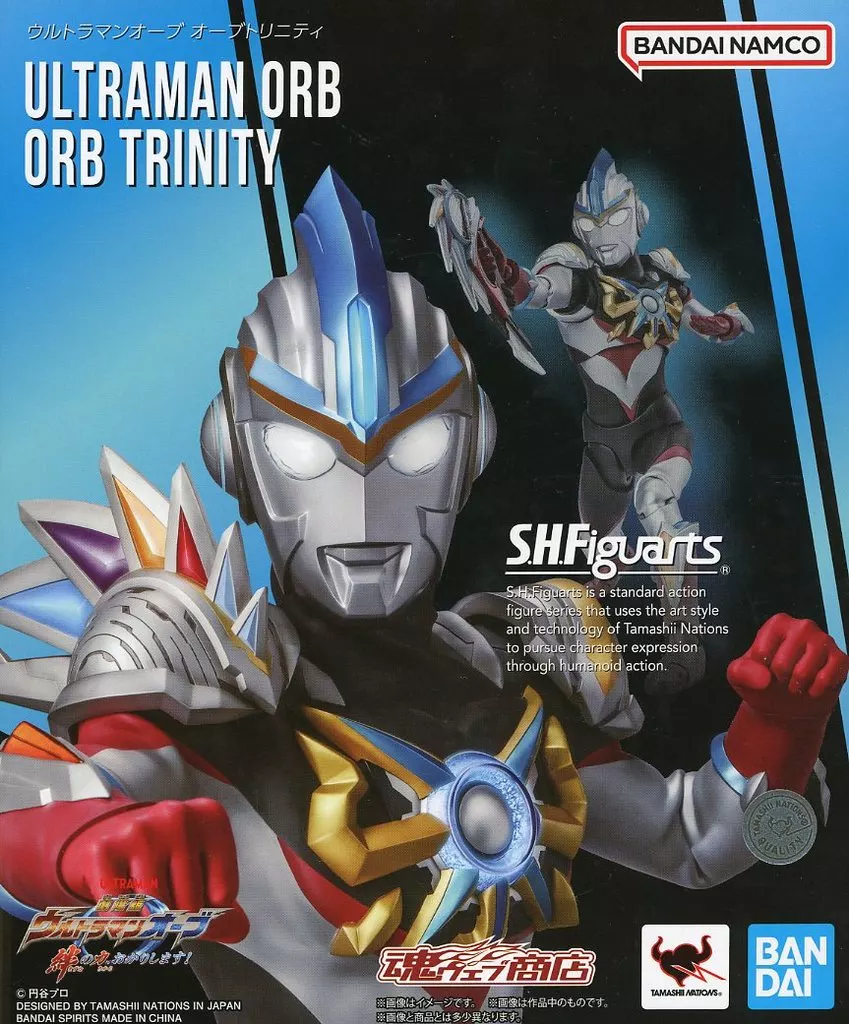 フィギュア　S.H.Figuarts ウルトラマンオーブ オーブトリニティ 「劇場版 ウルトラマンオーブ 絆の力、おかりします!」 魂ウェブ商店限定