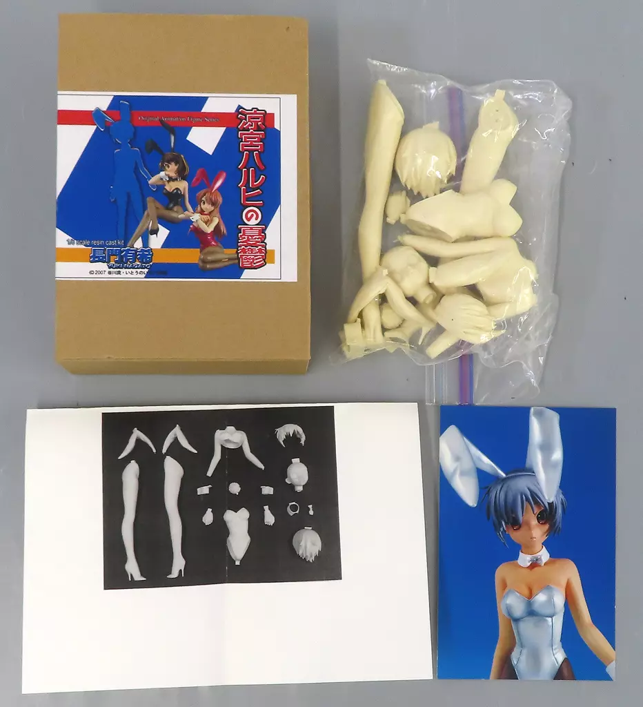 フィギュア　長門有希 「涼宮ハルヒの憂鬱」 1/6 ガレージキット