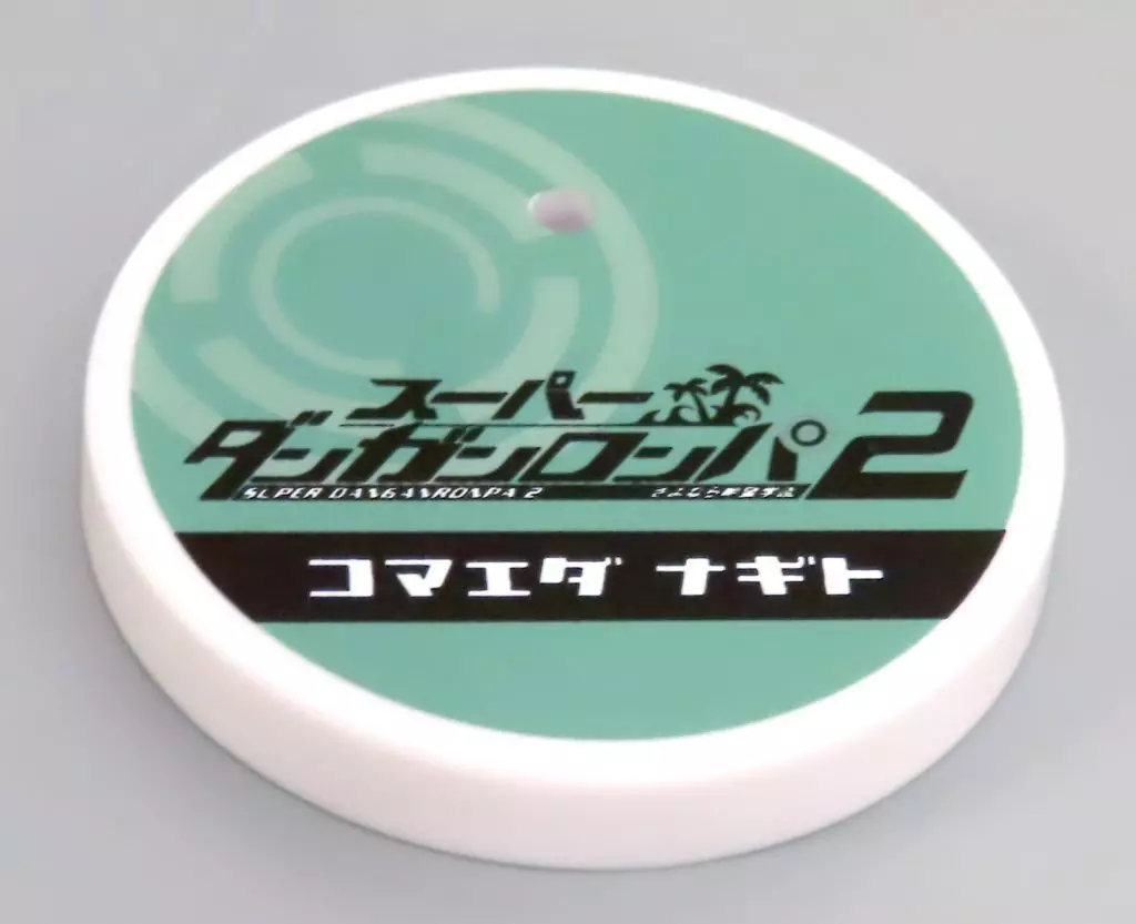 フィギュア　[単品] 特製丸台座 「ねんどろいど 狛枝凪斗 ダンガンロンパ1・2 Reload」 GOODSMILE ONLINE SHOP限定特典