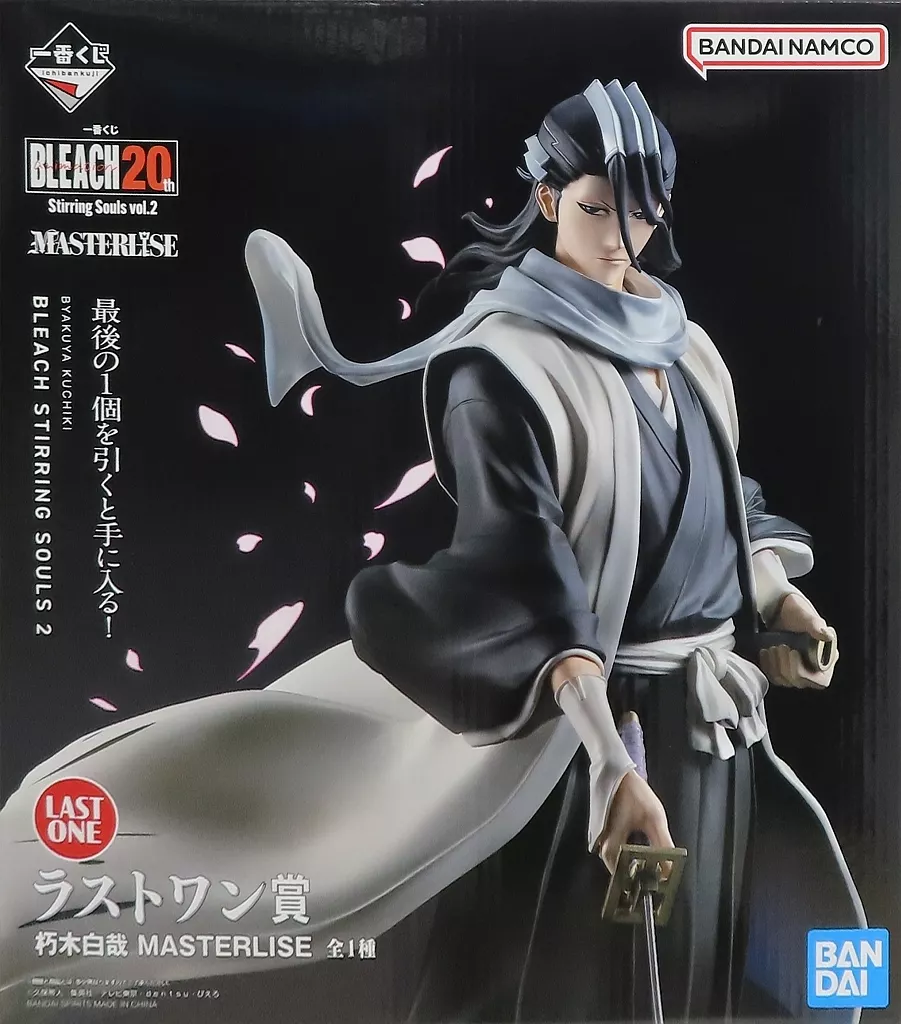 駿河屋 - 【買取】朽木白哉 「一番くじ BLEACH-ブリーチ- Stirring