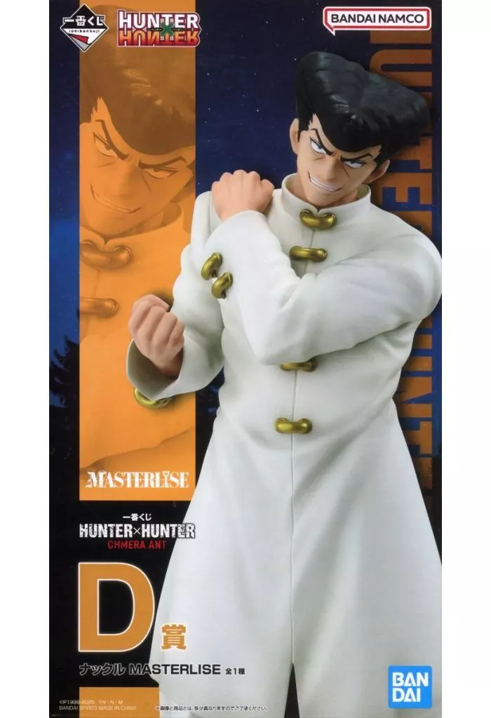 オープンセール 福袋 駿河屋 -<中古>ナックル=バイン 「一番くじ HUNTER×HUNTER 特撮