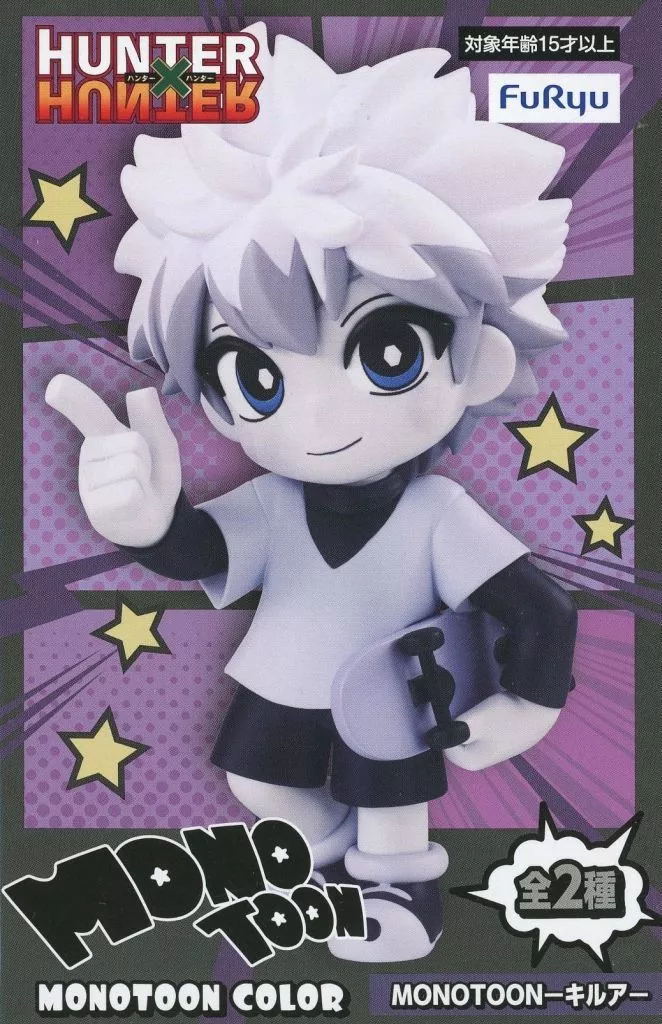 駿河屋 -<中古>キルア=ゾルディック(B/モノトゥーンカラー) 「HUNTER