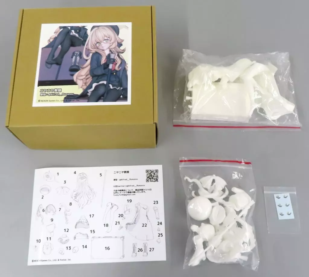 駿河屋 -<中古>ニヤニヤ教授 「ブルーアーカイブ -Blue Archive