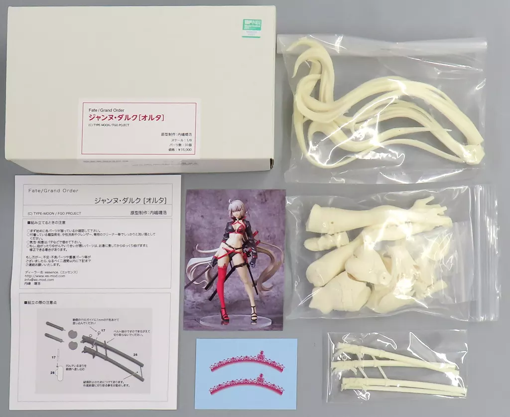 ジャンヌ・ダルク[オルタ] 「Fate/Grand Order」 1/8 ガレージキット ワンダーフェスティバル2023冬＆イベント限定