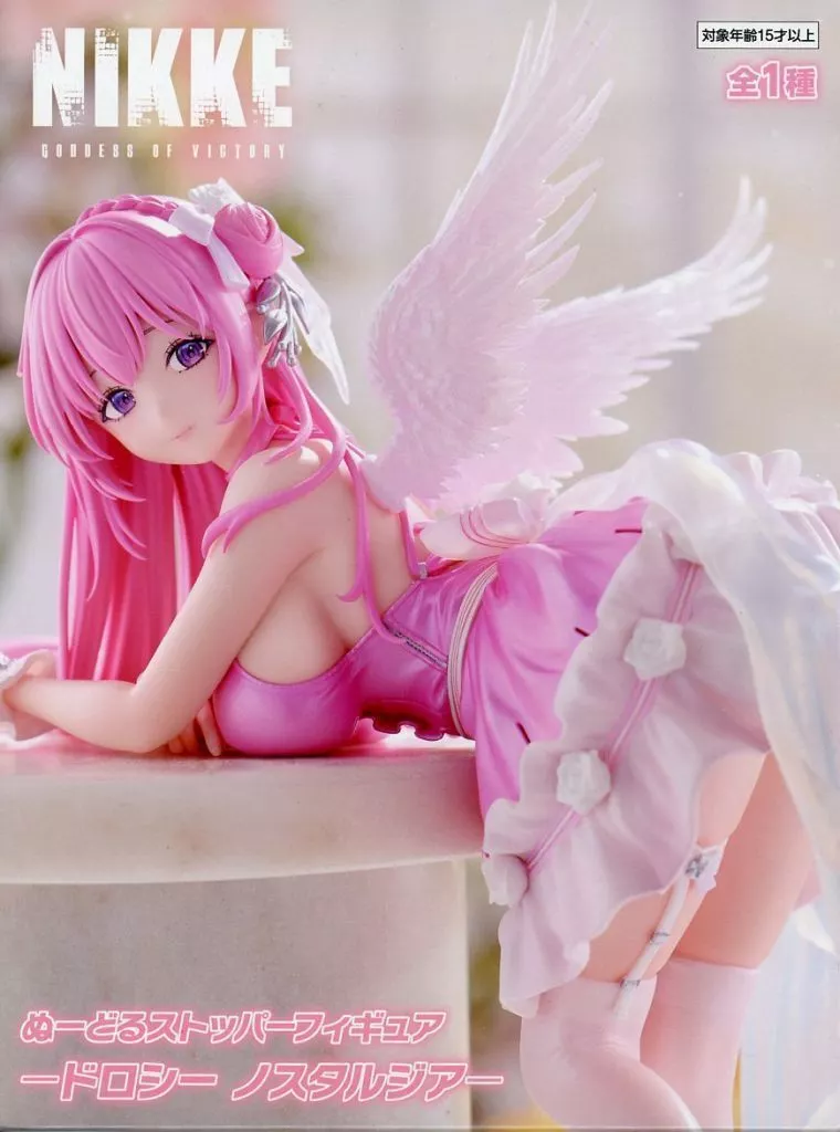 ぬーどるストッパーフィギュアードロシー ノスタルジアー まとめ売り 勝利の女神：NIKKE ぬーどるストッパーフィギュアードロシー
