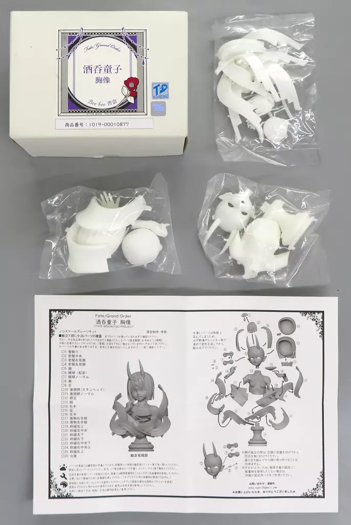 駿河屋 -<中古>酒呑童子 胸像 「Fate/Grand Order」 ガレージキット