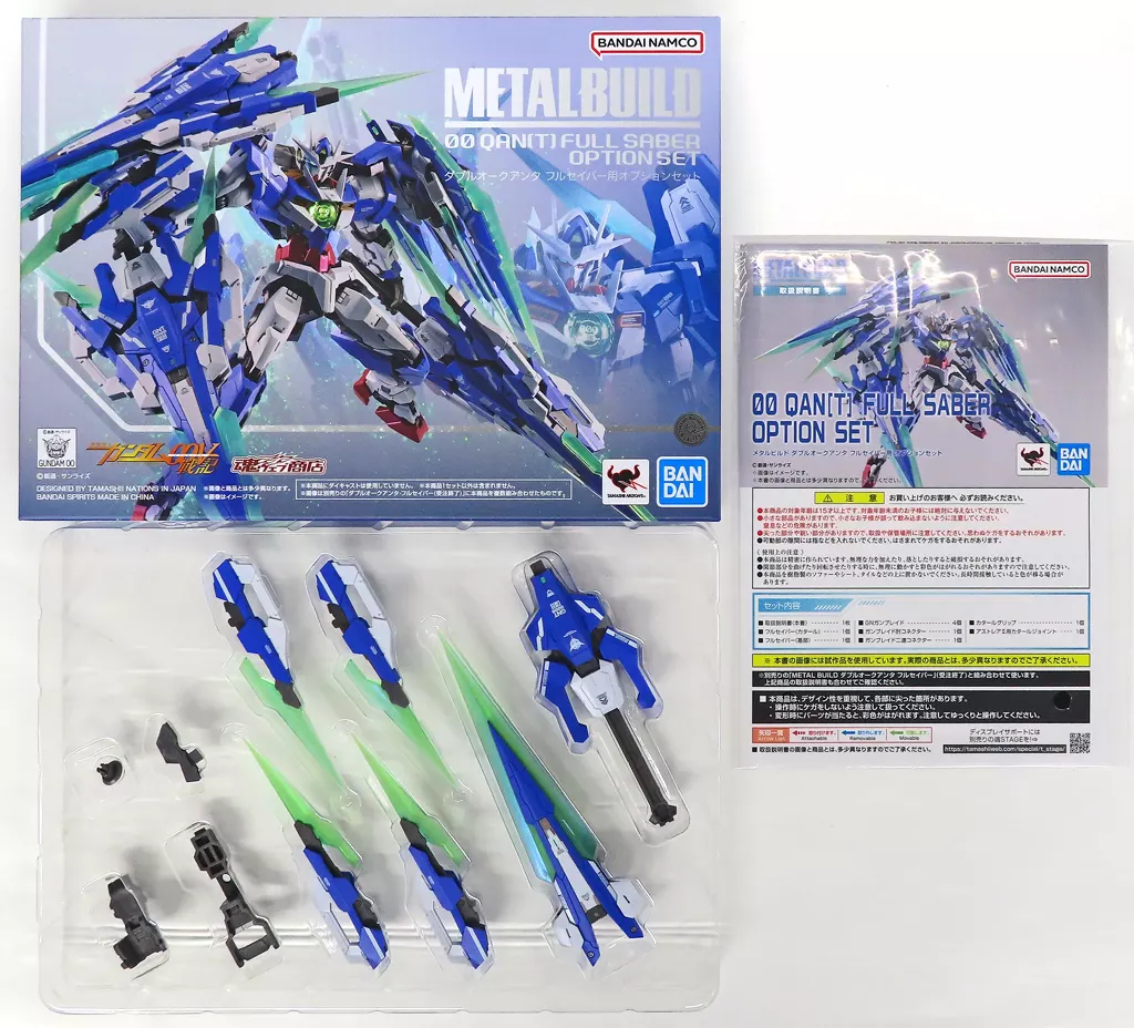 駿河屋 -<中古>METAL BUILD ダブルオークアンタ フルセイバー用