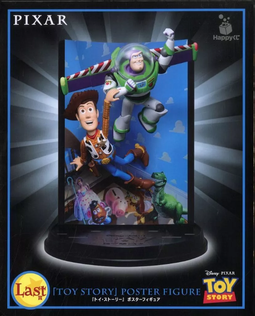 『トイ・ストーリー』 「Happyくじ PIXAR 2025」 Last賞 ポスター