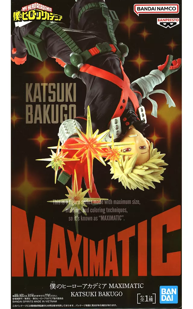 MAXIMATIC 僕のヒーローアカデミア 爆豪勝己 僕のヒーローアカデミア MAXIMATIC 爆豪勝己 新品未開封 - メルカリ