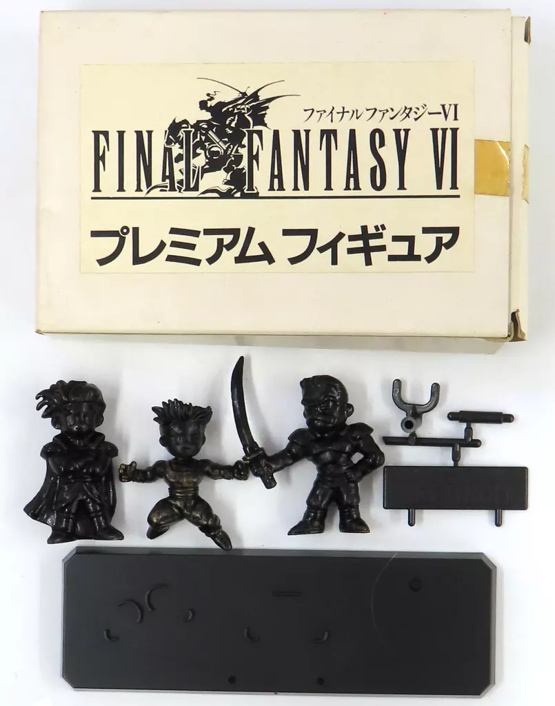 【非売品】FF6プレミアムフィギュア（エドガー、マッシュ、カイエン） 非売品】FF6プレミアムフィギュア（エドガー、マッシュ、カイエン