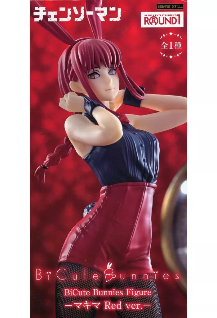 ラウンドワン限定 BiCute Bunnies Figure マキマ パワー フリュー ラウンドワン限定 チェンソーマン BiCute Bunnies