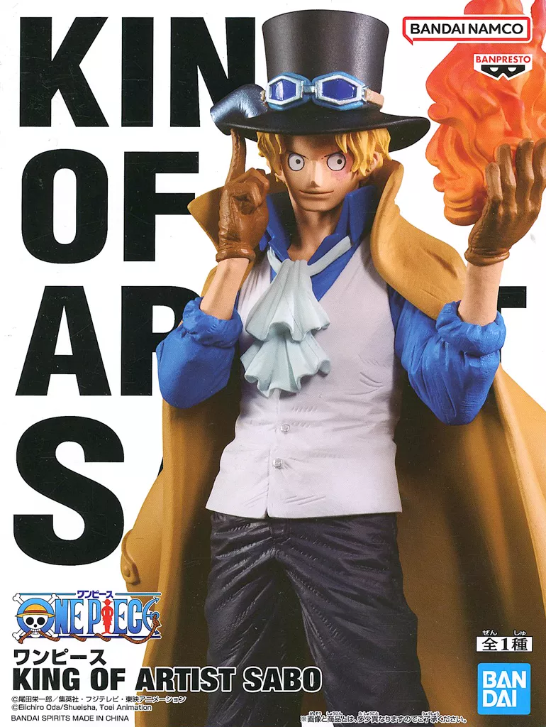 ワンピース KING OF ARTIST SABO フィギュア 52点 ワンピース KING OF ARTIST SABO フィギュア 52点 ワンピース KING OF