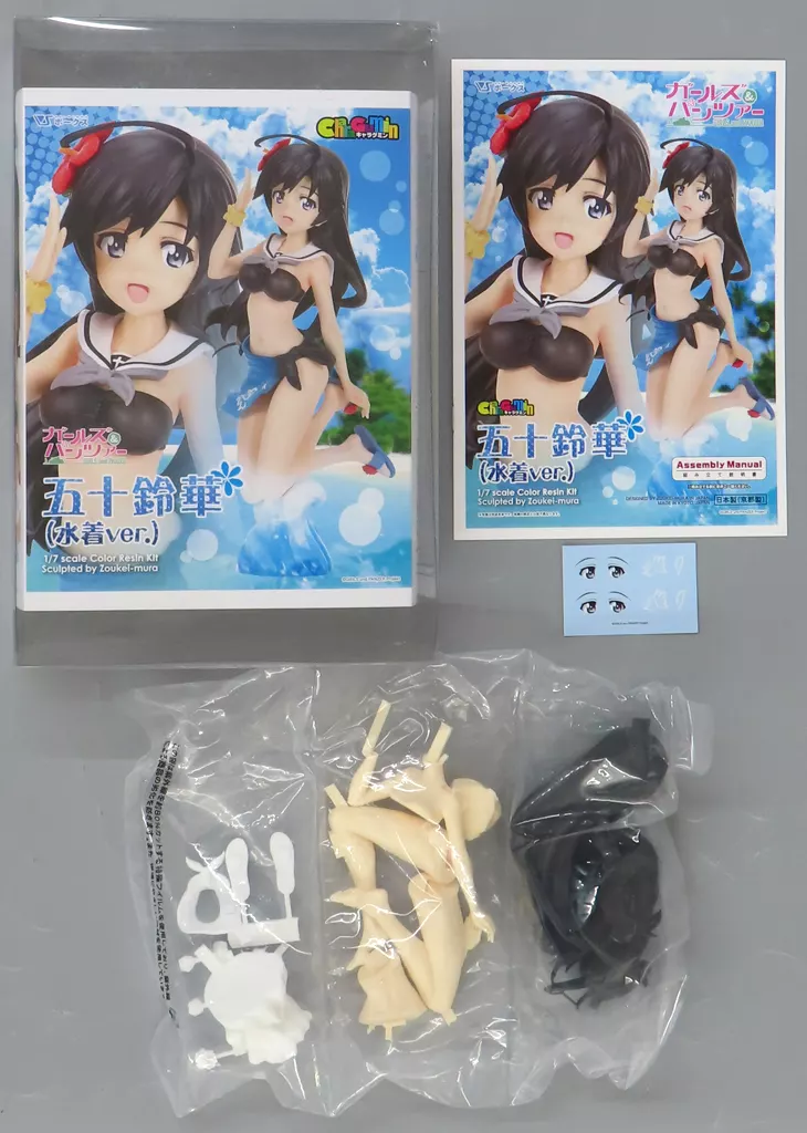 キャラグミン 五十鈴華 (水着ver.) 「ガールズ＆パンツァー」 1/7 カラーレジンキャストキット ボークスショップ＆ホビー天国ウェブ限定