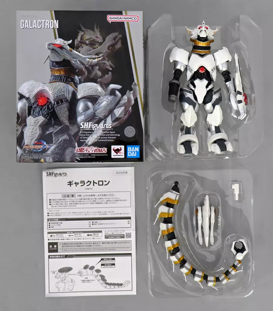 S.H.Figuarts ギャラクトロン 「ウルトラマンオーブ」 魂ウェブ商店限定
