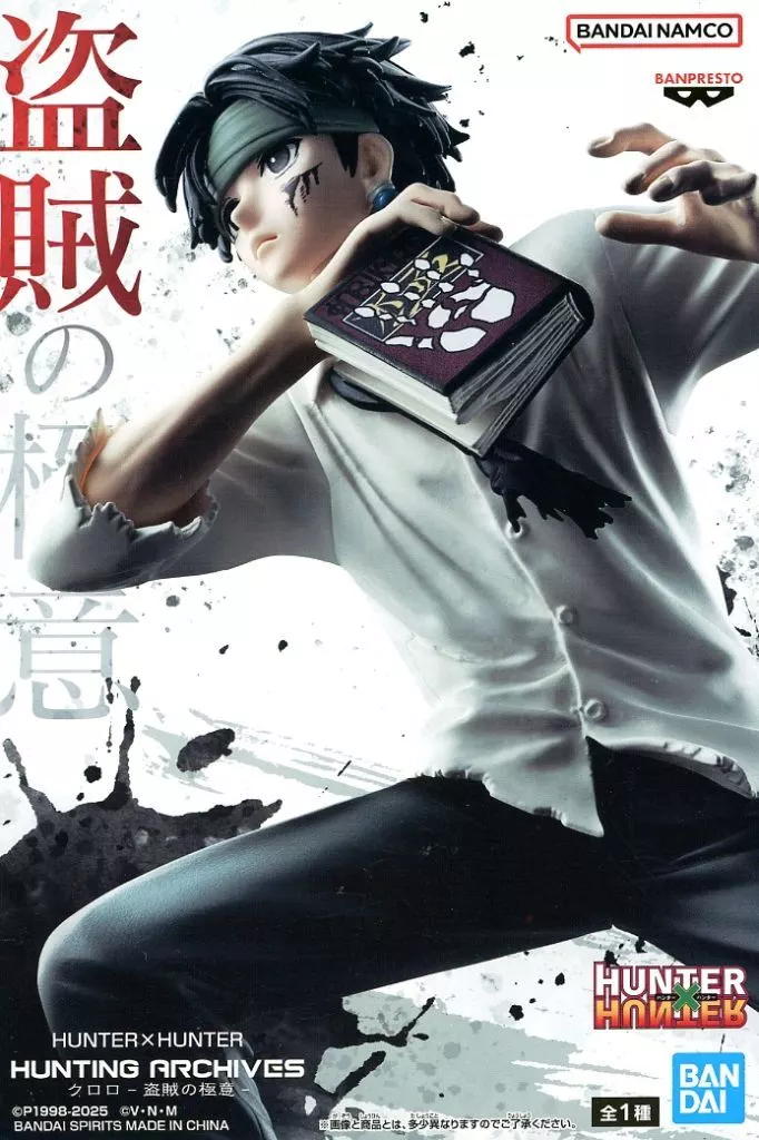 OneMall provides Rakuten products: 【クロロ】HUNTER×HUNTER HUNTING