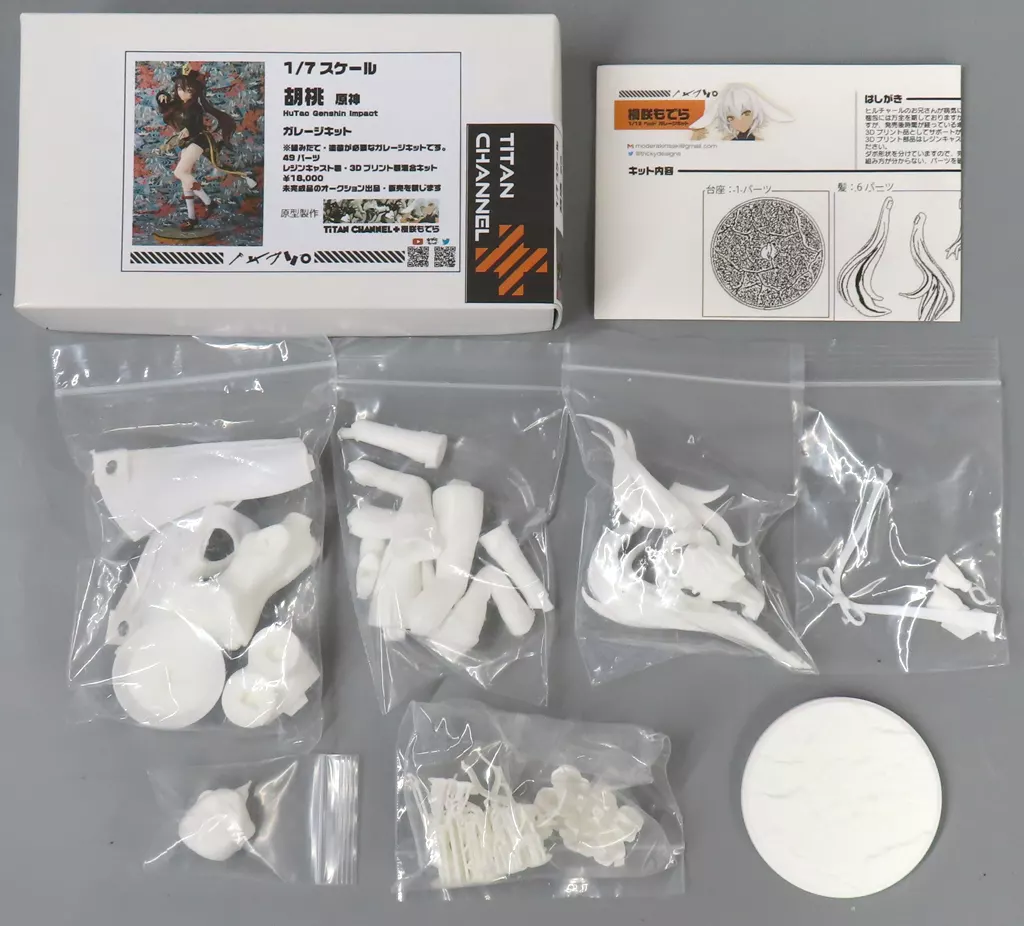 Awaken 原神 胡桃 ガレージキット 1/7 原神 胡桃（フータオ） 塗装済み