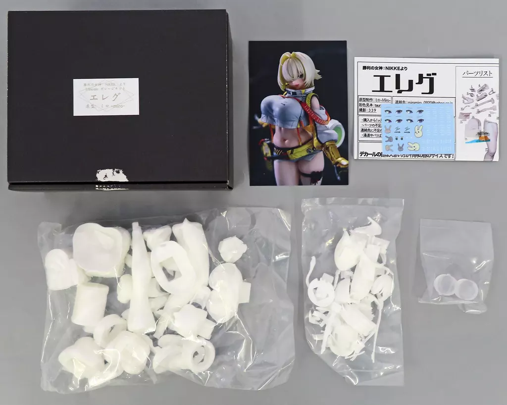 エレグ　ガレージキット 駿河屋 -<中古>エレグ 「勝利の女神：NIKKE」 ガレージキット