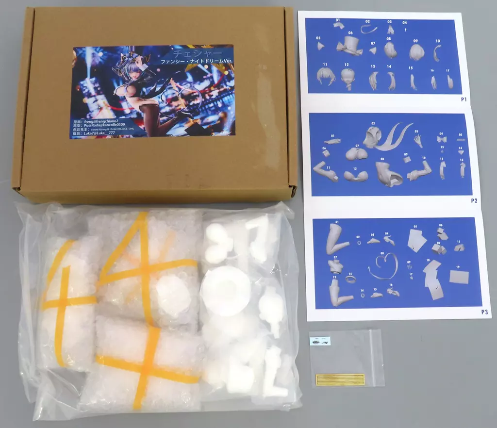 アズールレーン チェシャー ガレージキット ◇アズールレーン ・チェシャー フィギュア ガレージキット 未組立