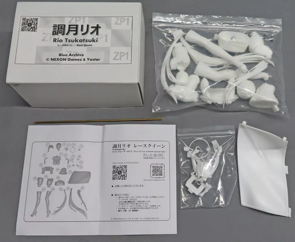 駿河屋 -<中古>調月リオ レースクイーン 「ブルーアーカイブ -Blue