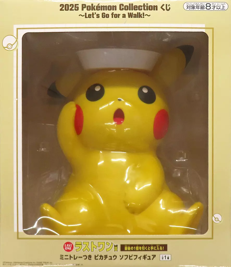 駿河屋 -<中古>ミニトレーつき ピカチュウ 「2025 Pokemon Collection