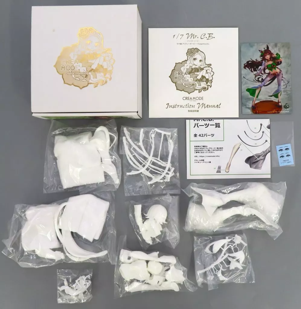 ミスターシービー 「ウマ娘 プリティーダービー」 1/7 レジンキャストキット イベント限定