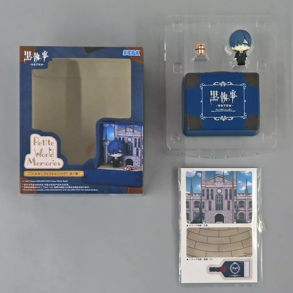 フィギュア シエル・ファントムハイヴ 「黒執事 -寄宿学校編-」 Petite World Memories ミニフィギュア“シエル・ファントムハイヴ”(EX)