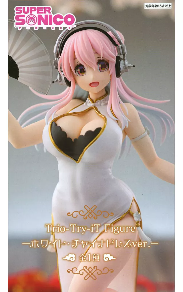 すーぱーそに子 Trio-Try-iT チャイナドレスver. フィギュア 516L6hxTPiL.jpg_BO30,255,255,
