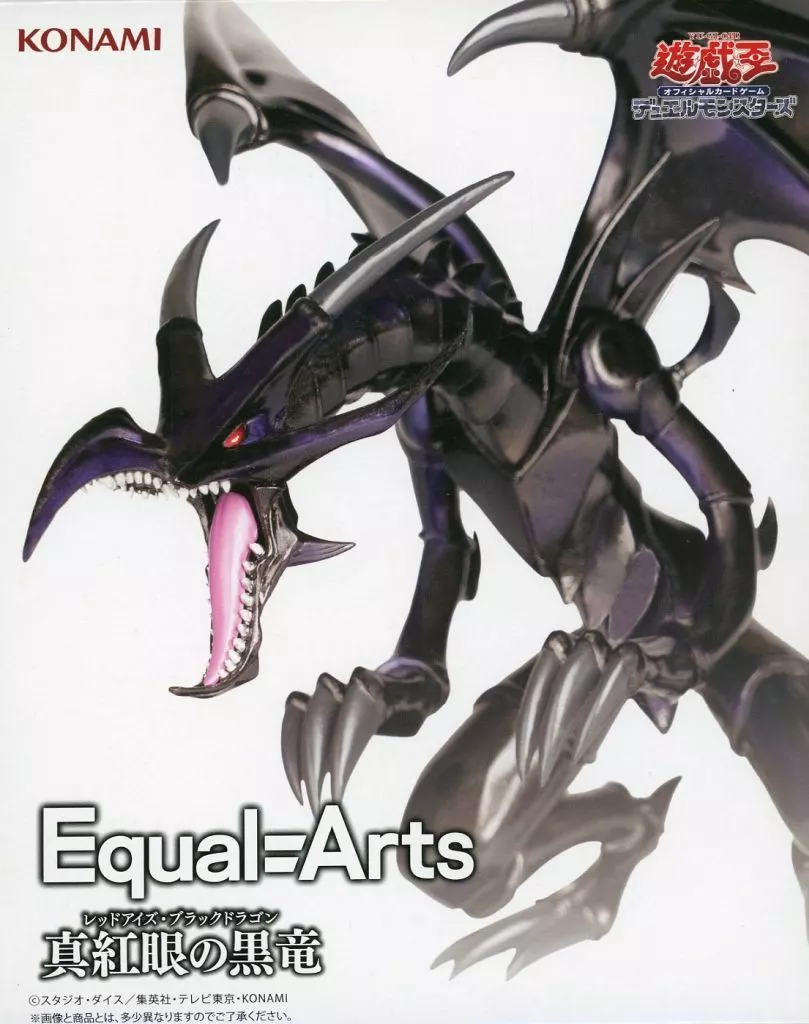 真紅眼の黒竜(レッドアイズ・ブラックドラゴン) 「遊戯王カードゲーム」 Equal Arts