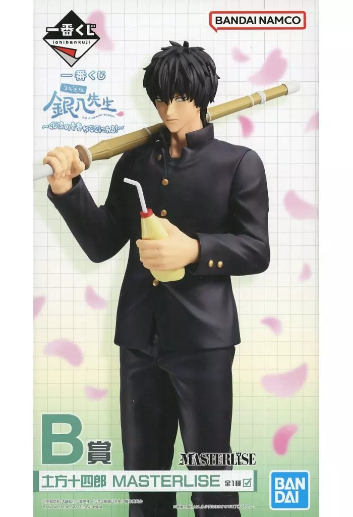 OneMall provides Suruga-ya products: フィギュア 土方十四郎 「一番