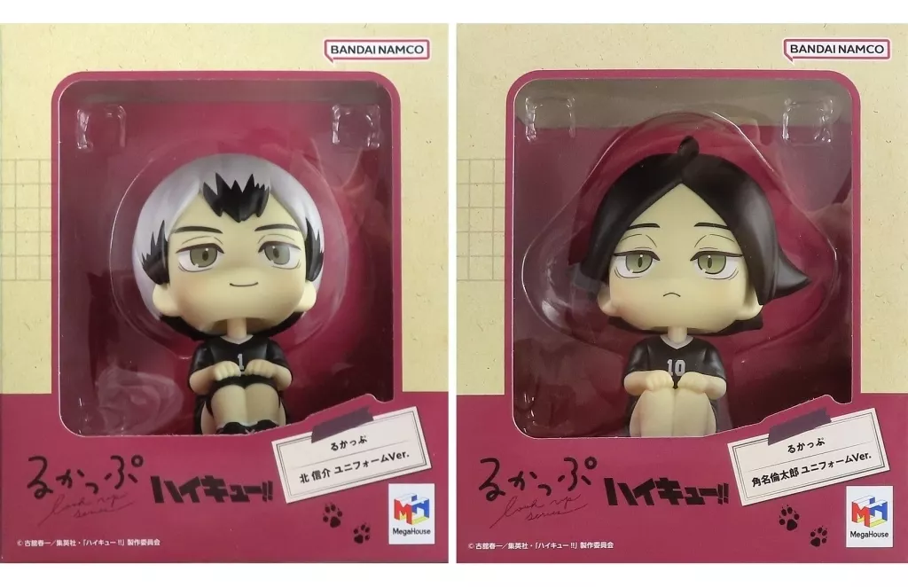 るかっぷ 北信介＆角名倫太郎 ユニフォームVer.セット 限定座布団付き
