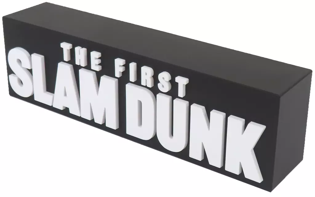 スラムダンク ロゴフィギュア BLACK 「映画 THE FIRST SLAM DUNK-スラムダンク-」