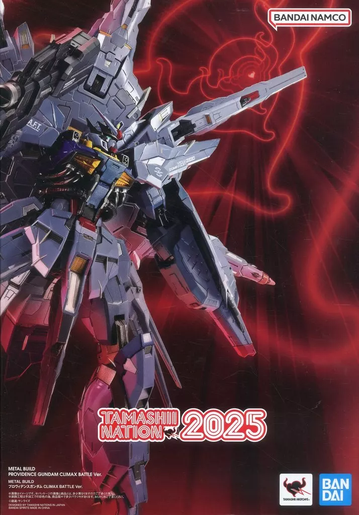 駿河屋 -<中古>METAL BUILD プロヴィデンスガンダム CLIMAX BATTLE Ver