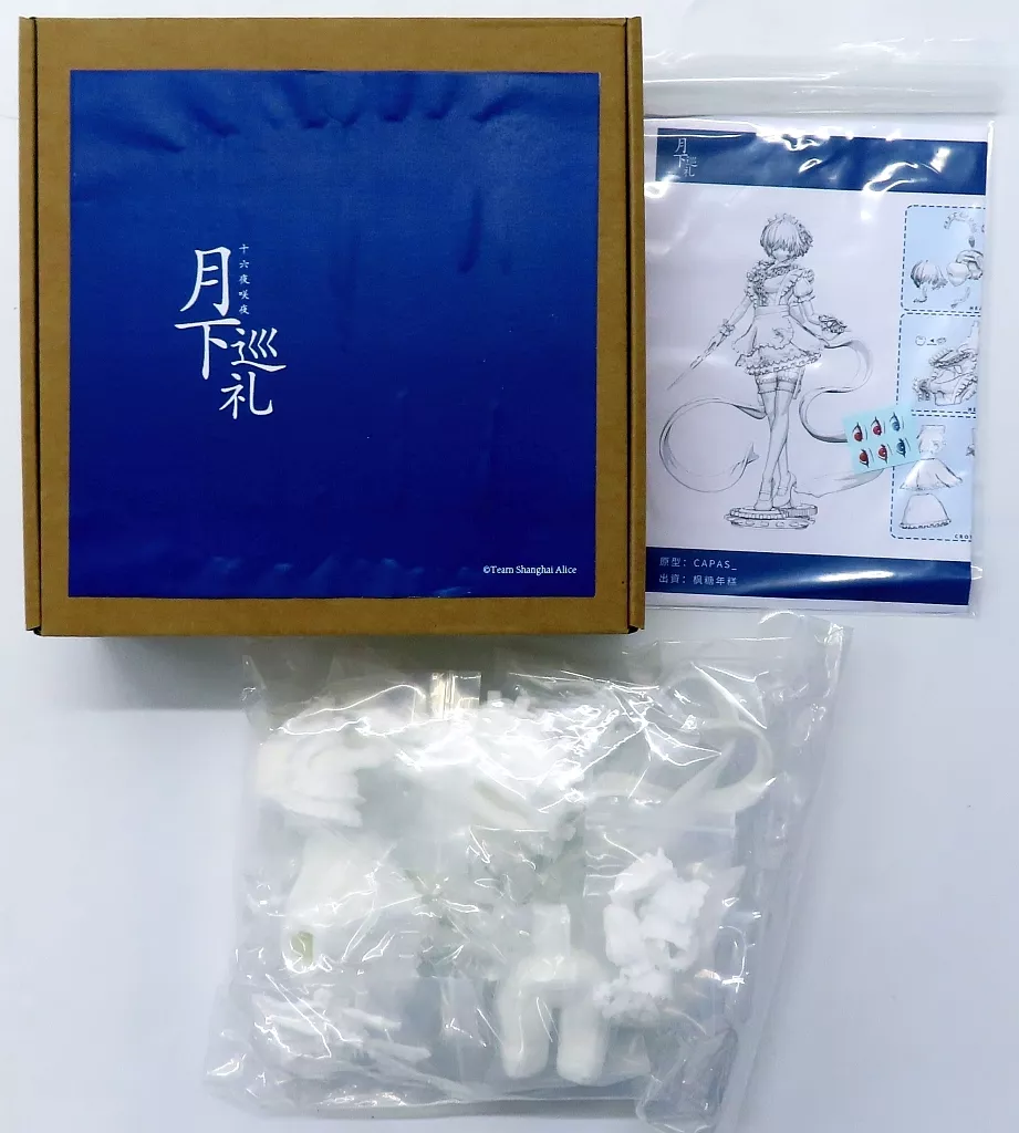 十六夜咲夜 月下巡礼 「東方Project」 ガレージキット ワンダーフェスティバル2025夏限定