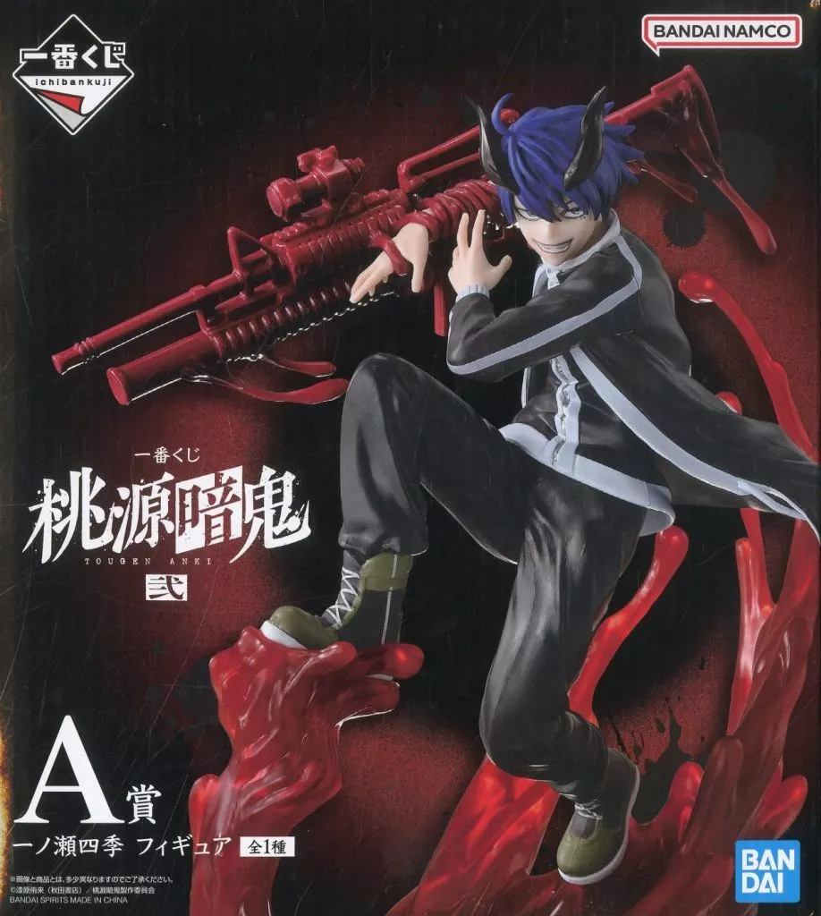 OneMall provides Suruga-ya products: フィギュア 一ノ瀬四季 「一番 