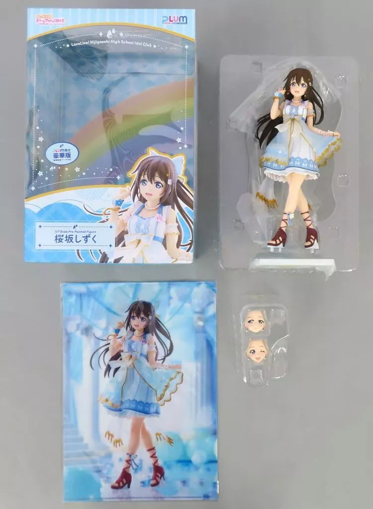駿河屋 -<中古>桜坂しずく PLUM限定豪華版 「ラブライブ! 虹ヶ咲学園