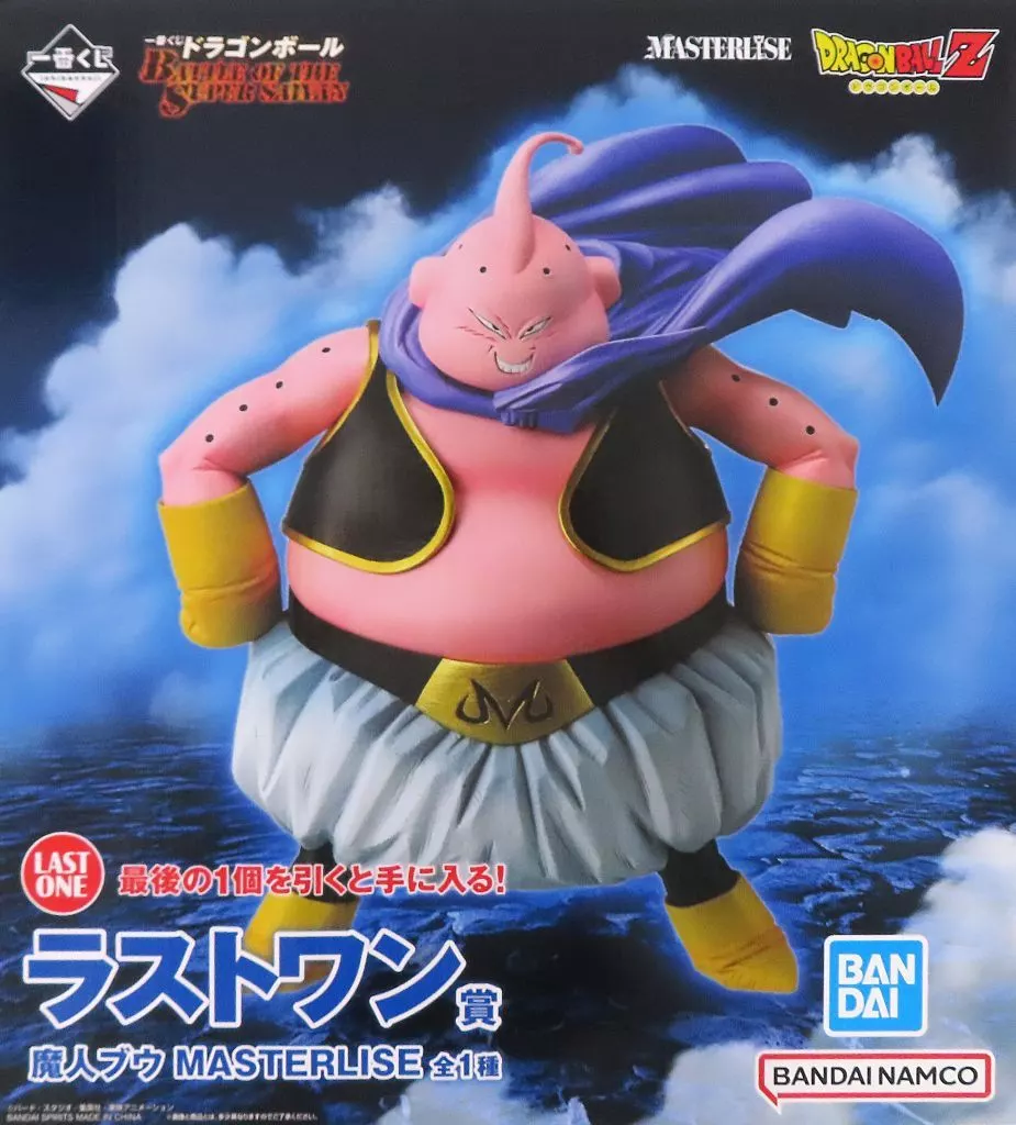 フィギュア　魔人ブウ 「一番くじ ドラゴンボール BATTLE OF THE SUPER SAIYAN」 MASTERLISE ダブルチャンスキャンペーン＆ラストワン賞 フィギュア