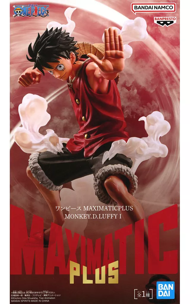 駿河屋 -<中古>モンキー・D・ルフィ 「ワンピース」 MAXIMATICPLUS
