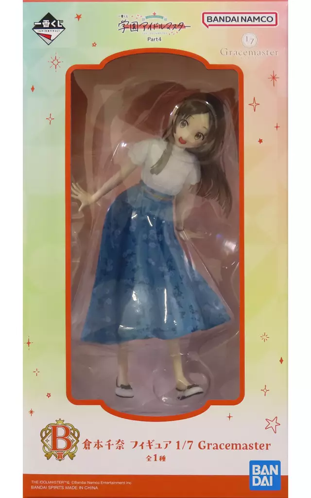 倉本千奈 「一番くじ 学園アイドルマスター Part4」 1/7 Gracemaster B賞 フィギュア