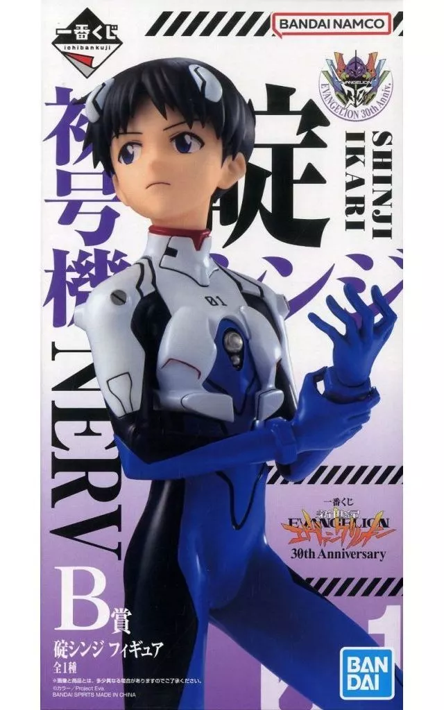 フィギュア　碇シンジ 「一番くじ 新世紀エヴァンゲリオン 30th Anniversary」 B賞 フィギュア