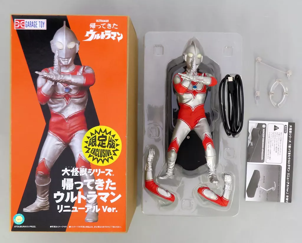 帰ってきたウルトラマン リニューアルVer. 限定版 「帰ってきたウルトラマン」 大怪獣シリーズ PVC製塗装済み完成品 少年リック＆ツブラヤストア限定