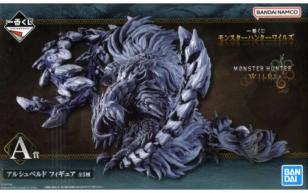 モンスターハンター 一番くじ　アルシュペルド フィギュア 2体セット モンハンワイルズ』が一番くじに初登場！メインモンスター「アルシュ