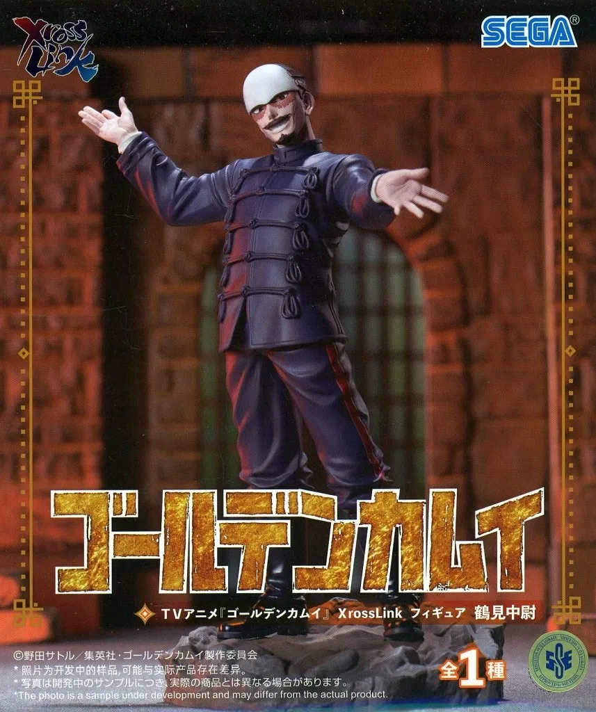 ✳︎酔う中尉さん専用✳︎ 駿河屋 -<中古>鶴見中尉 「ゴールデンカムイ」 XrossLinkフィギュア